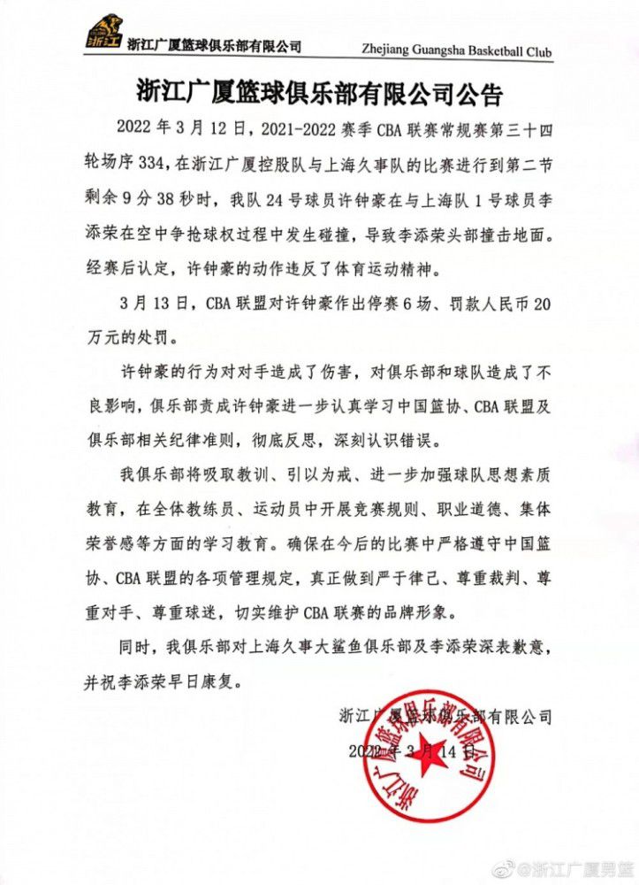 塔图姆30+13+8&波津34+10　雷霆今日坐镇主场迎战凯尔特人，两支球队近期状态都非常火热，雷霆最近11场比赛赢下9场，凯尔特人最近12场比赛赢下11场。